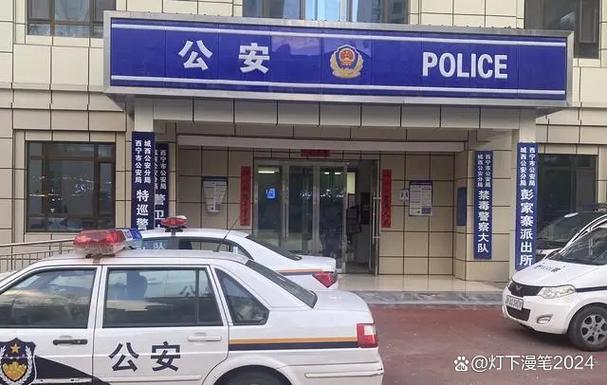 报案派出所拖着不处理怎么办图标