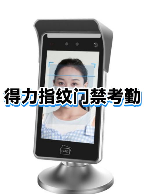 得力打卡机离线怎么解决