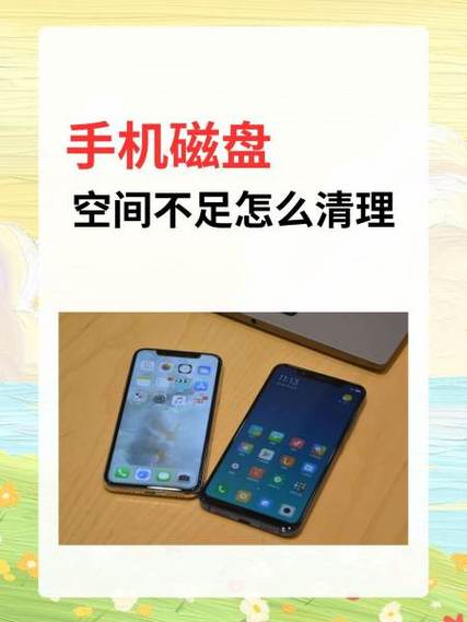 OPPO云空间不足怎么清理空间