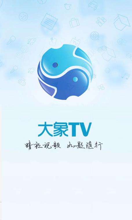 大象影院最新版