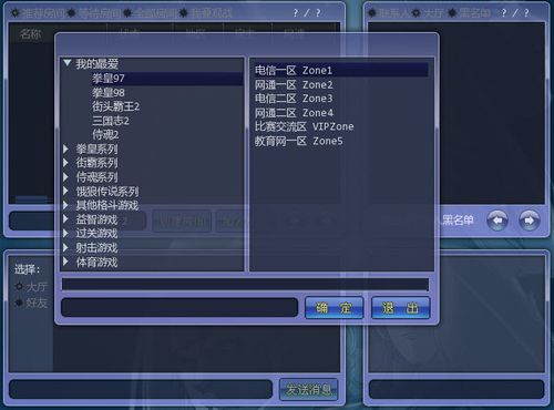 arc后缀用什么模拟器