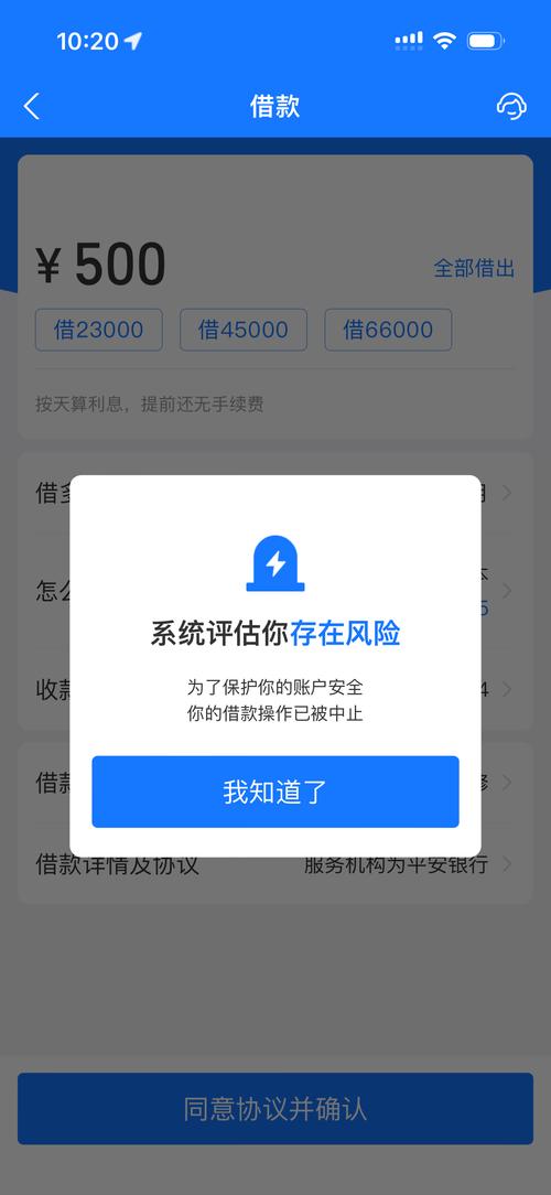 支付宝借给别人用会出现哪些问题