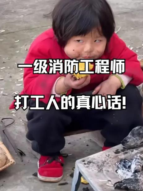 打工人的感悟句子