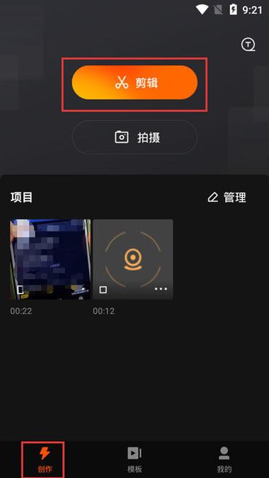 快影识别不到本地音乐