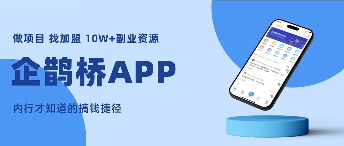 创客网络平台靠谱吗
