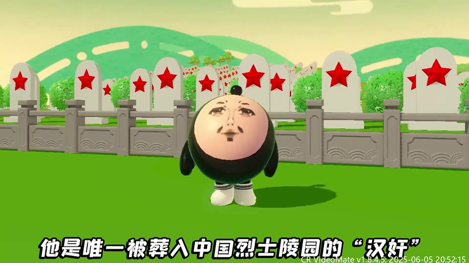 浪哥玩规则怪谈游戏蛋仔