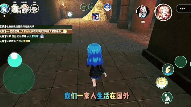躲猫猫3魔改版1.1.1下载图标