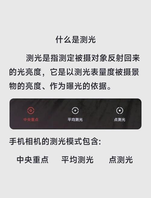 手机怎么测光照强度