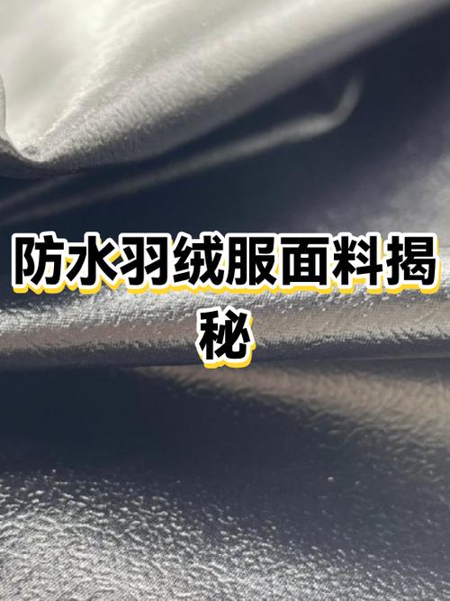 面料磨损怎么补救