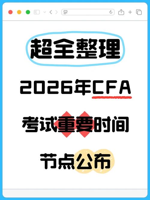 考试一点2026