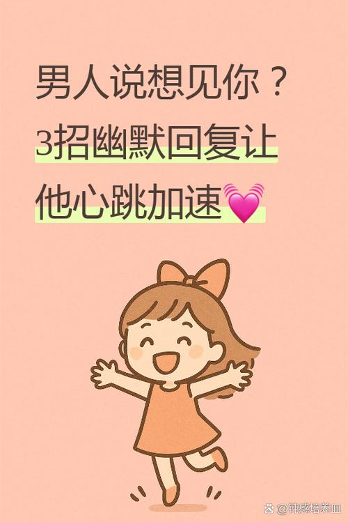 男女之间体面什么意思图标