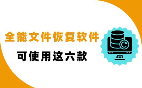苹果蛙数据恢复专家