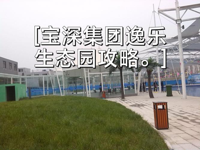 耽於逸乐