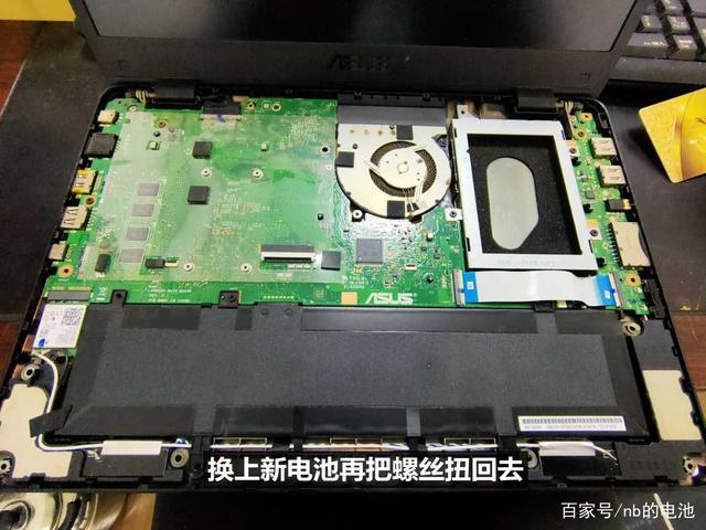 华硕手提电脑电池怎么拆图标