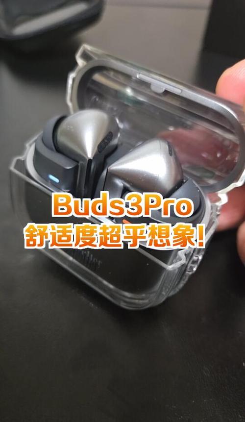 三星耳机buds3 pro使用方法