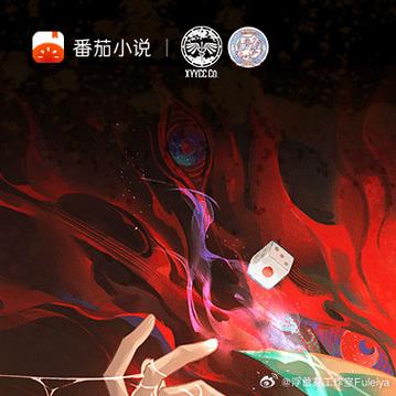 齐飞一叶遮秋小说合集