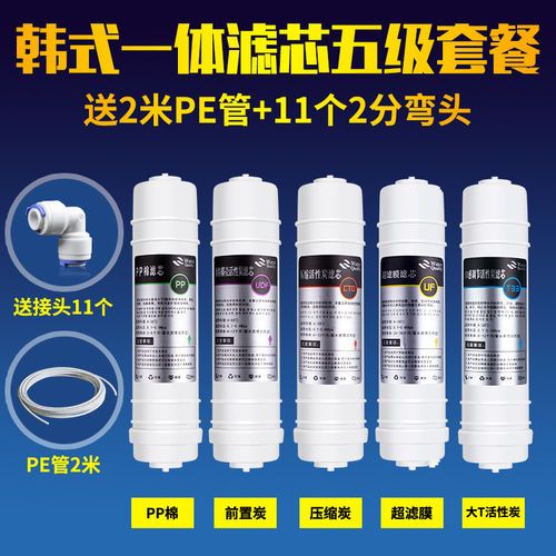 康佳5个滤芯正确安装方法