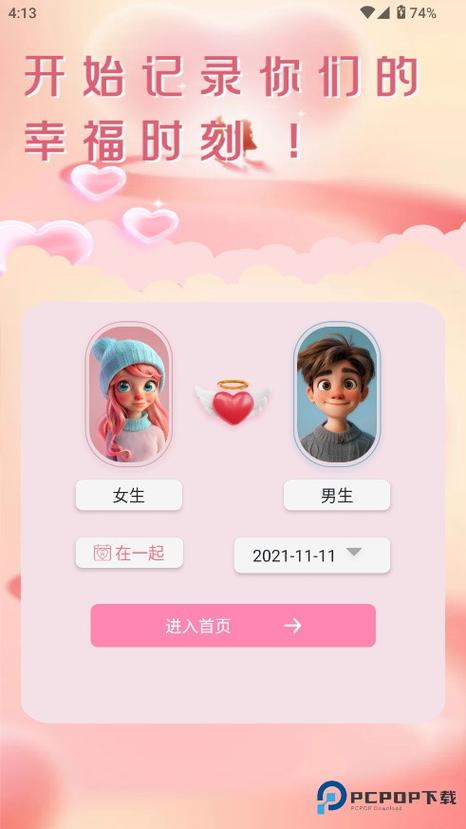 微光盒子赚钱正版下载