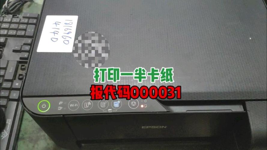 打印一张出来一张半,卡纸