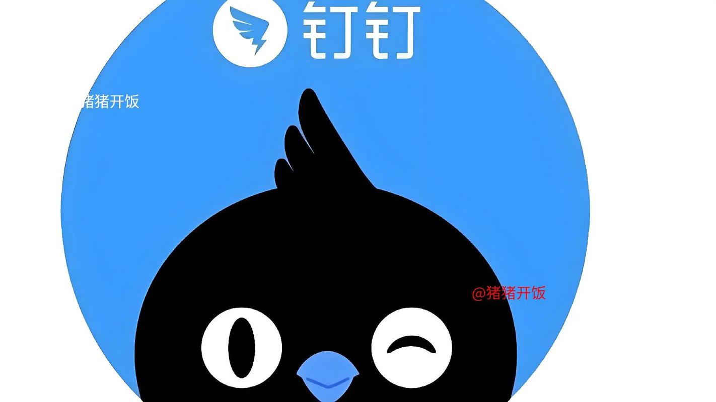 如何把另外一台电脑上钉钉退出