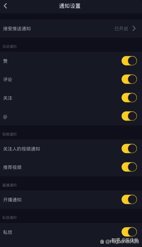 如何取消抖音通知消息提醒
