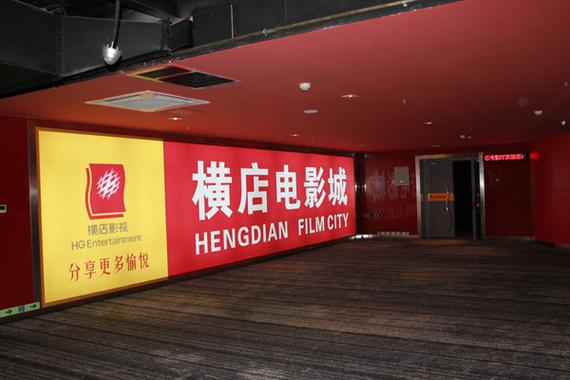 电影院是24小时营业吗