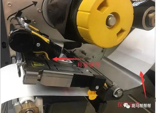 斑马标签机怎么换碳带