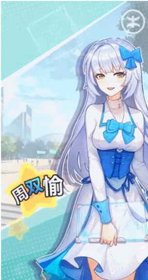 樱花校园模拟怎么分手