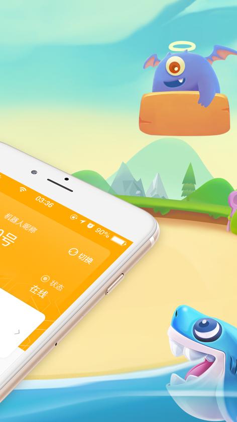 学起plus下载APP截图