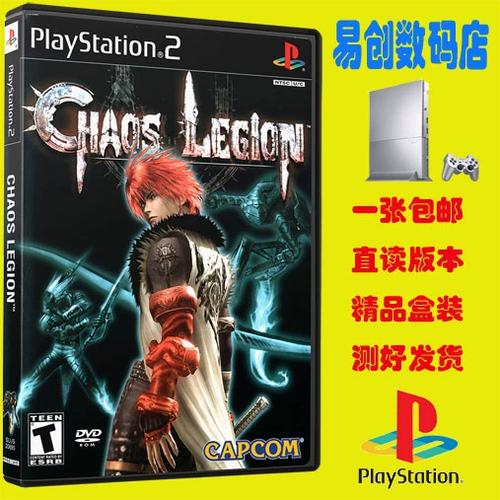 ps2混沌军团 攻略