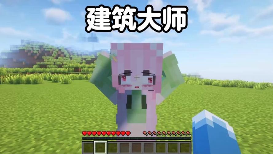 mc建房子设计图图标