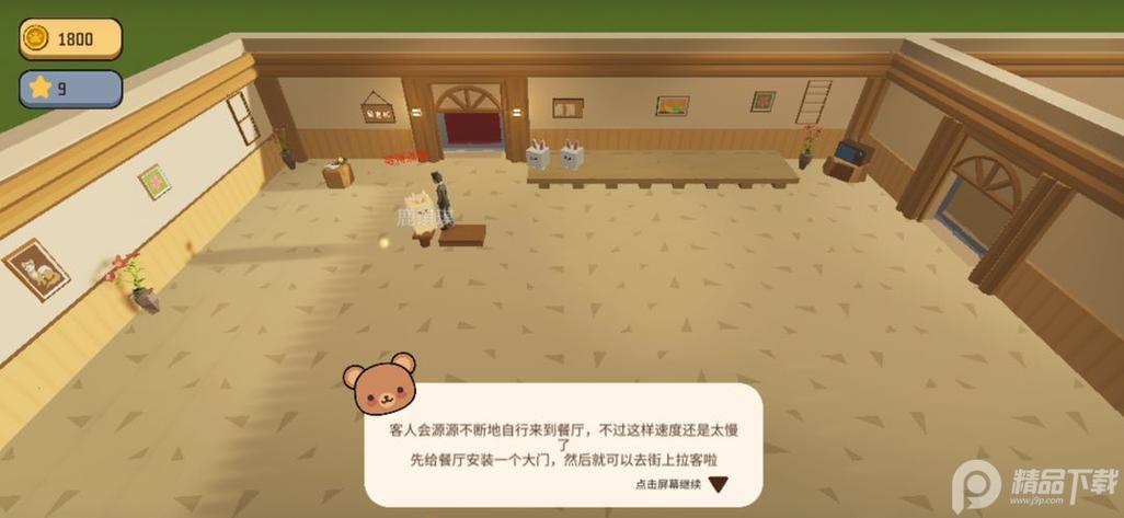 艾兰岛下载免费正版截图
