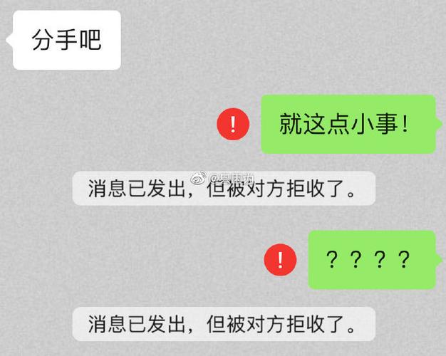 女人拉黑了所有联系方式是什么意思图标