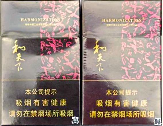和天下单包看日期图解