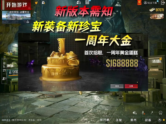 奎尔7级包爆率