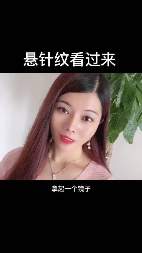 悬针纹自己消除方法