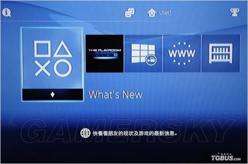 ps4怎么把派对语音调小