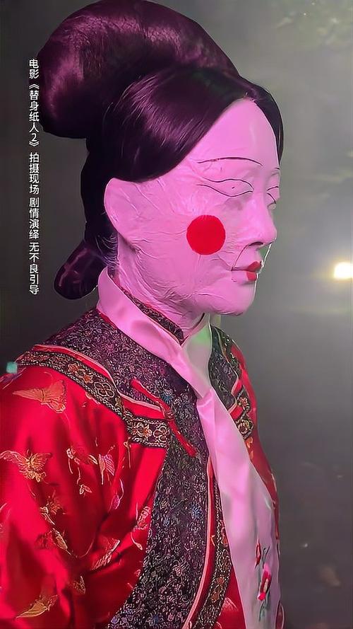 纸人替身图片
