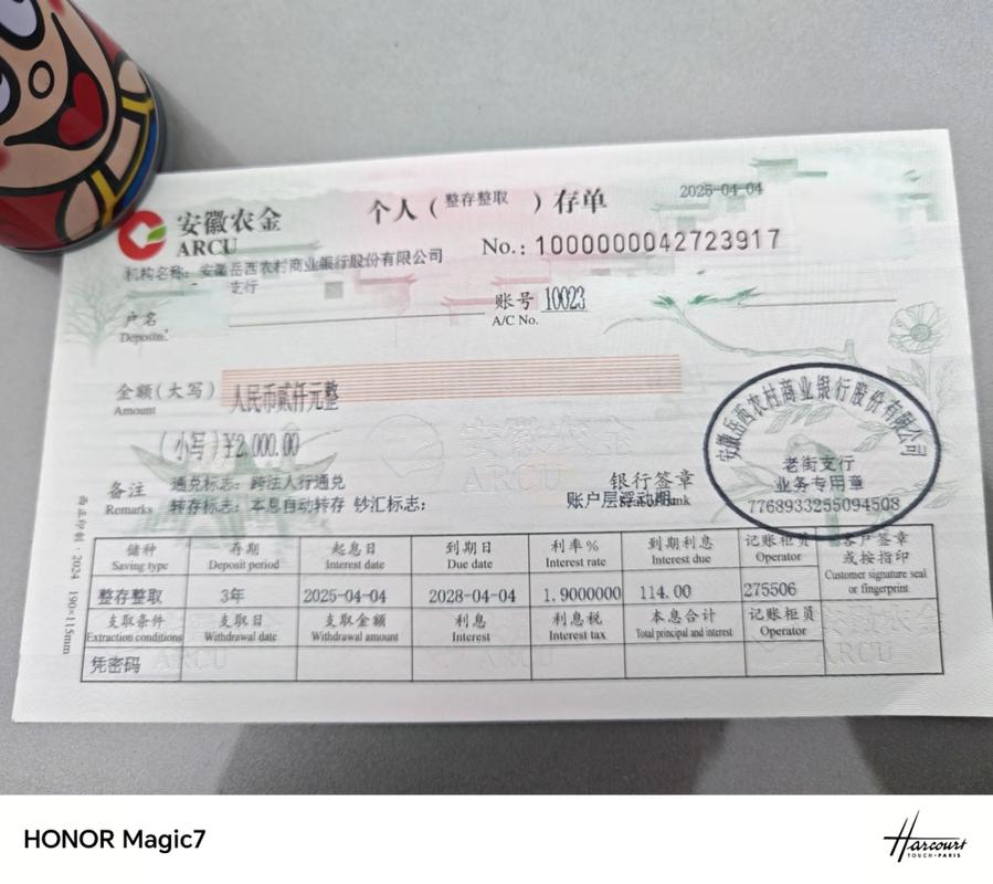 银行为啥不给纸质存单