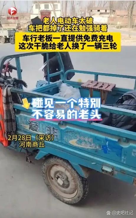 电动三轮车放久了充不上电怎么办