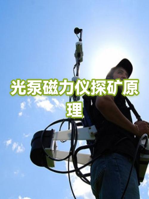 磁场探测器app免费版