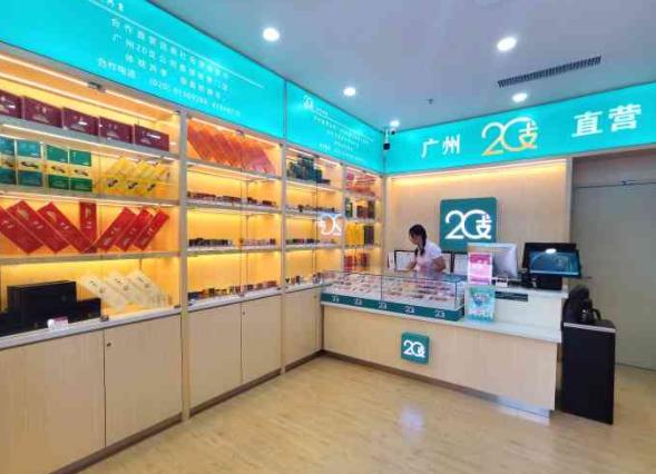 东莞烟草直营店