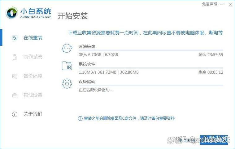 荣耀笔记本装系统按f几截图
