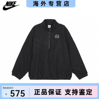 耐克外套2026男款