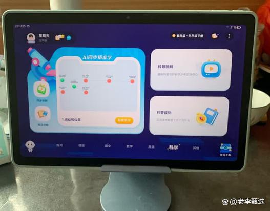 讯飞密语怎么破解