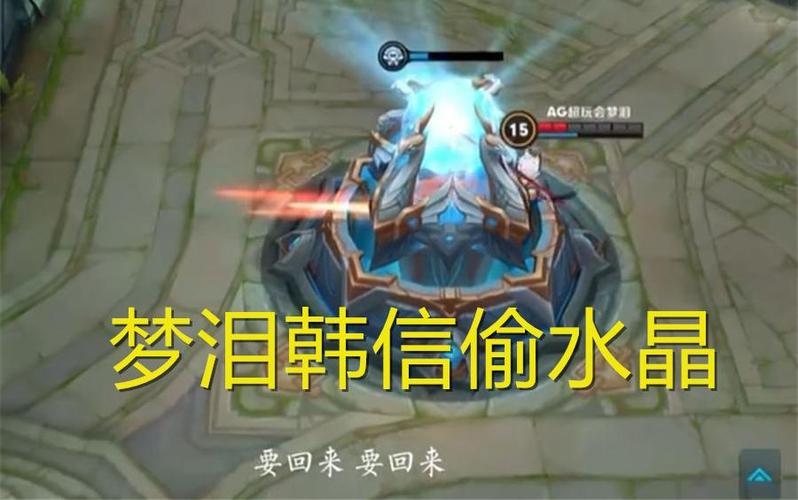 盘点韩信偷家名场面图标