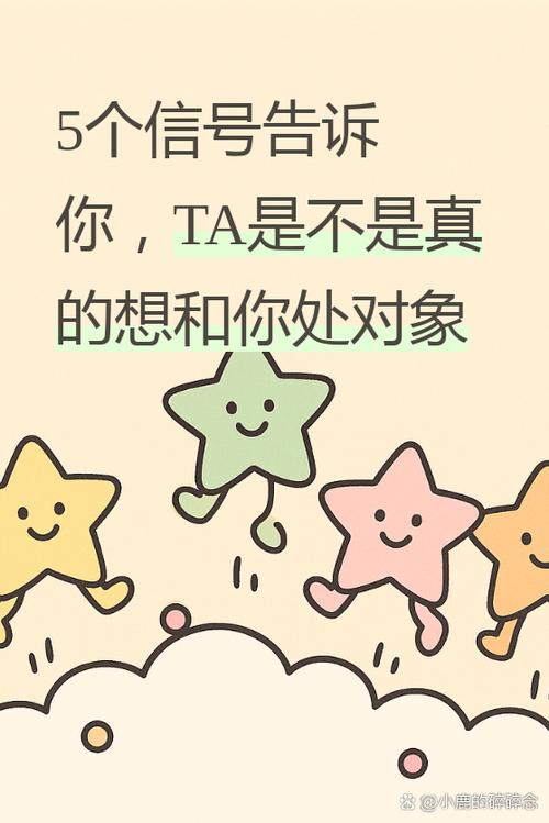 谈恋爱聊天技巧