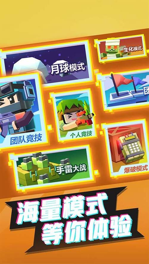 迷你枪战小游戏免费秒玩入口