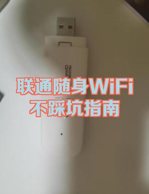 wifi被限速危害