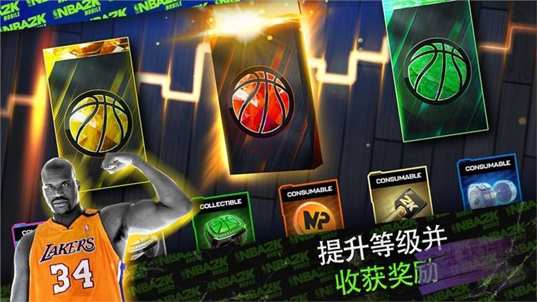 NBA2K24安卓下载图标